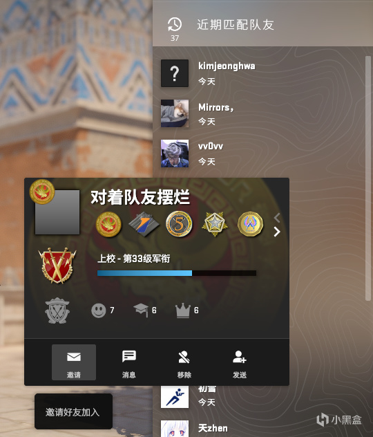 投票
  CSGO历年诈骗汇总大赏2-第25张