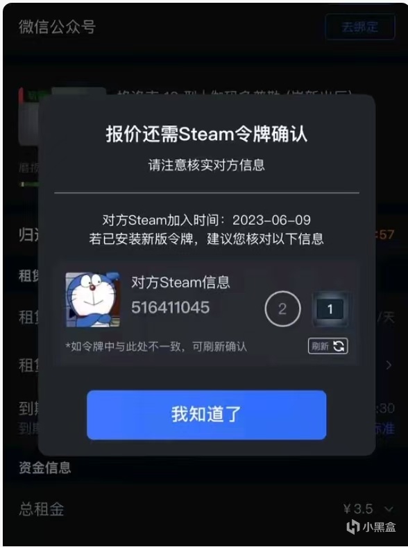 投票
  CSGO历年诈骗汇总大赏2-第29张