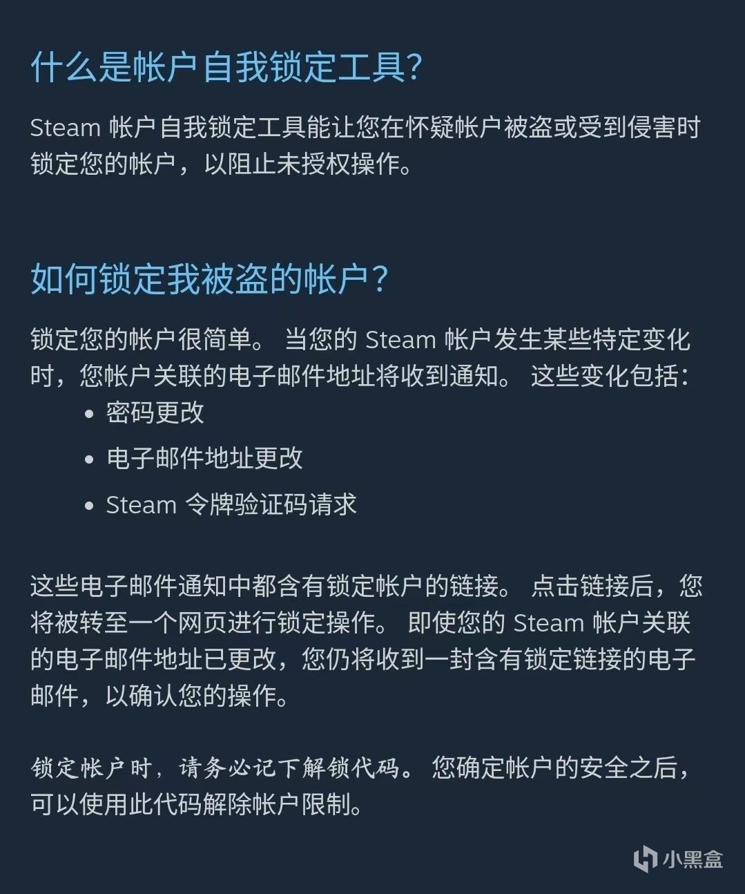 投票
  CSGO历年诈骗汇总大赏2-第35张