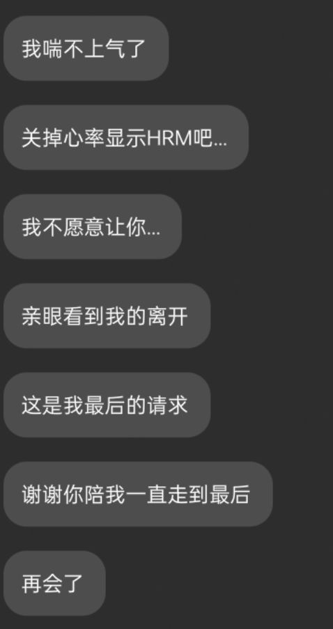 我喜欢的女孩，她来自一千年后
