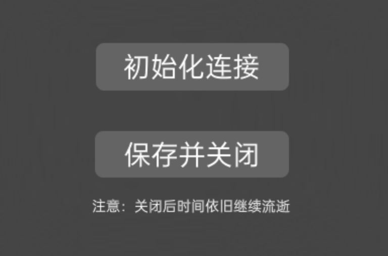 我喜欢的女孩，她来自一千年后