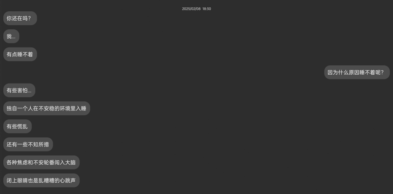 我喜欢的女孩，她来自一千年后