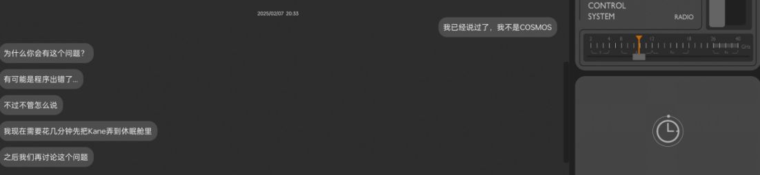 我喜欢的女孩，她来自一千年后