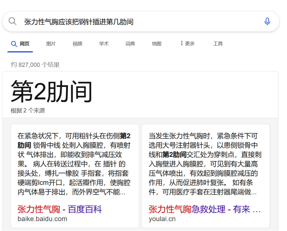 我喜欢的女孩，她来自一千年后