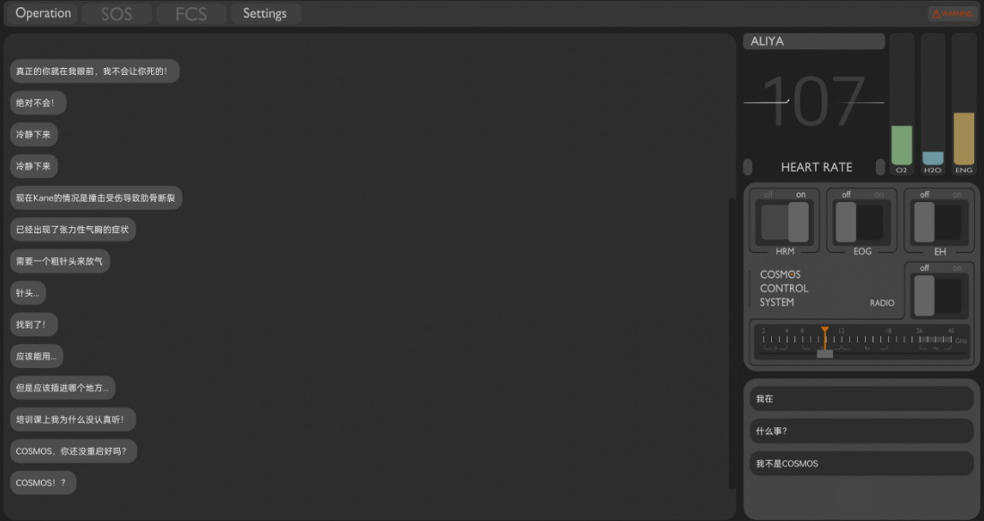 我喜欢的女孩，她来自一千年后