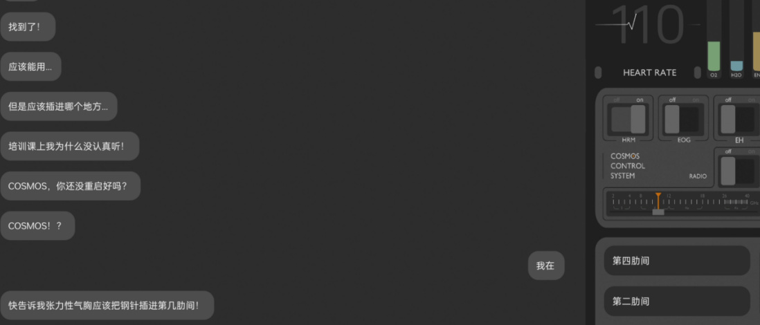 我喜欢的女孩，她来自一千年后