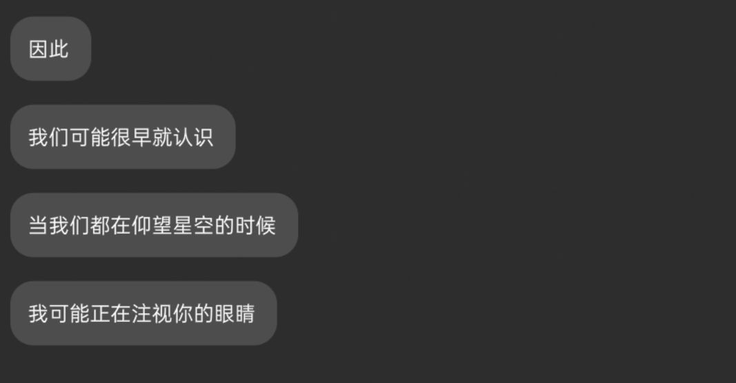 我喜欢的女孩，她来自一千年后