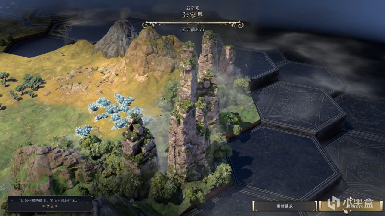 都说《文明7》开局褒贬不一是8，我还是相信它在嗷嗷改了！