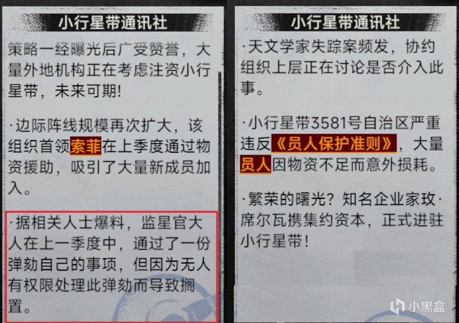 掌管千亿人生杀大权的人，应该称其为人或是神？-第9张