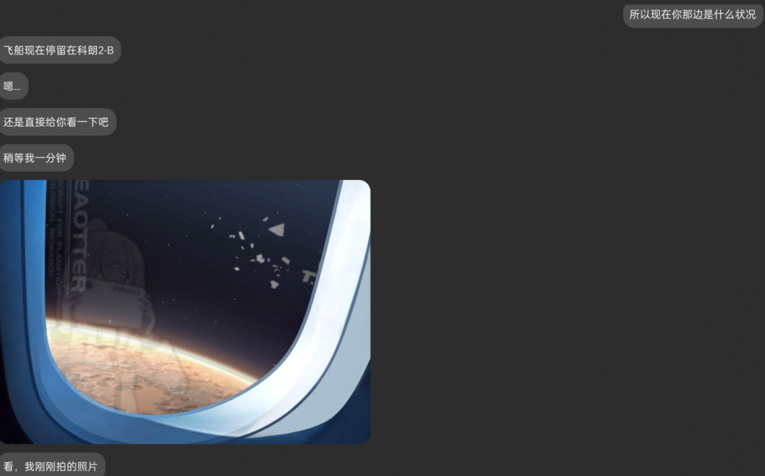 我喜欢的女孩，她来自一千年后