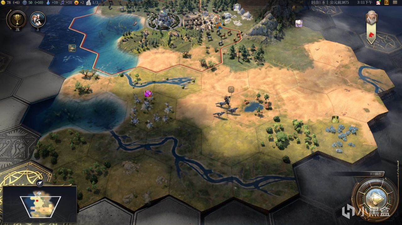 都说《文明7》开局褒贬不一是8，我还是相信它在嗷嗷改了！