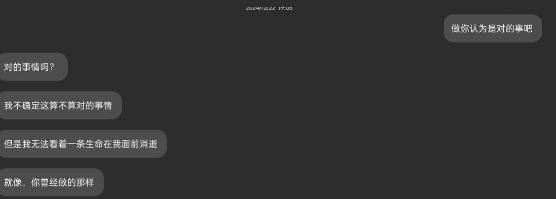 我喜欢的女孩，她来自一千年后