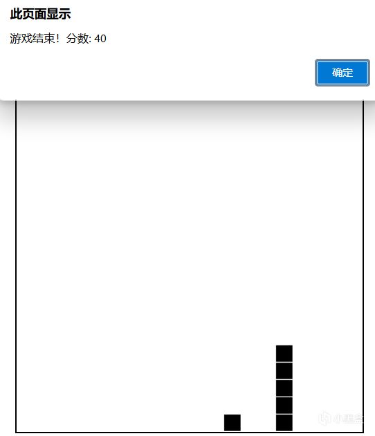 如何用Deepseek做网页小游戏