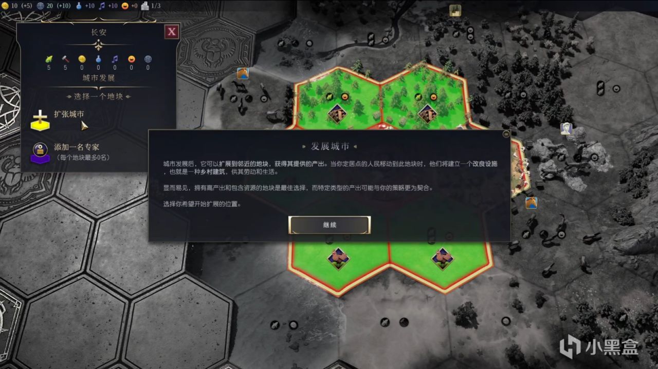 都说《文明7》开局褒贬不一是8，我还是相信它在嗷嗷改了！