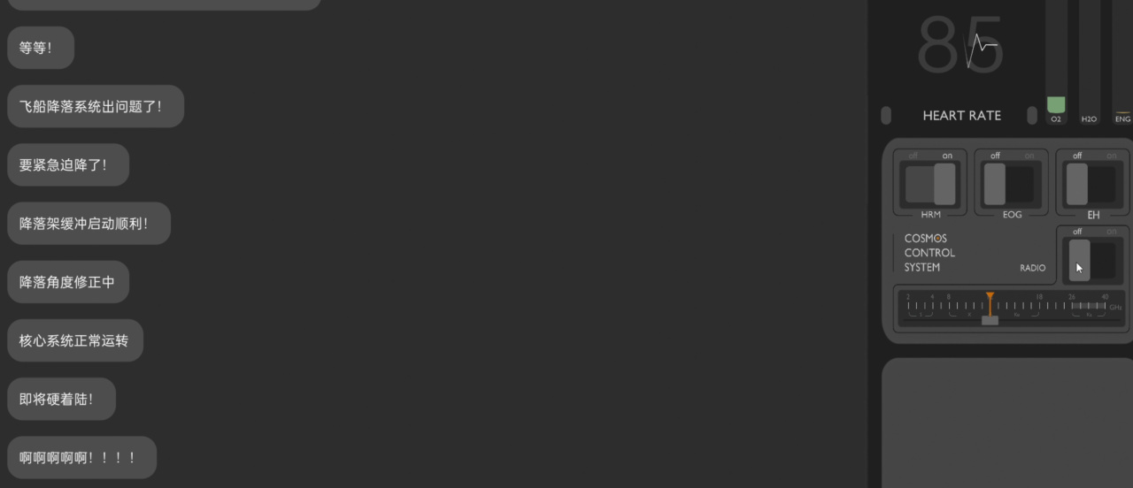 我喜欢的女孩，她来自一千年后