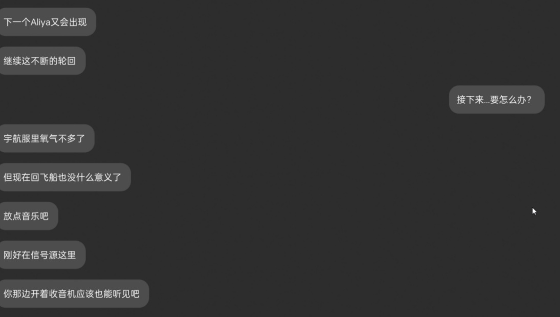 我喜欢的女孩，她来自一千年后