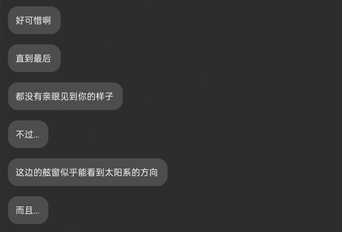 我喜欢的女孩，她来自一千年后