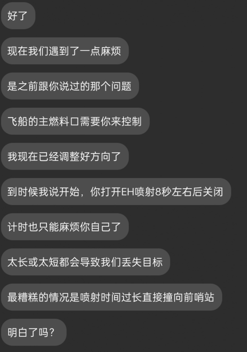 我喜欢的女孩，她来自一千年后