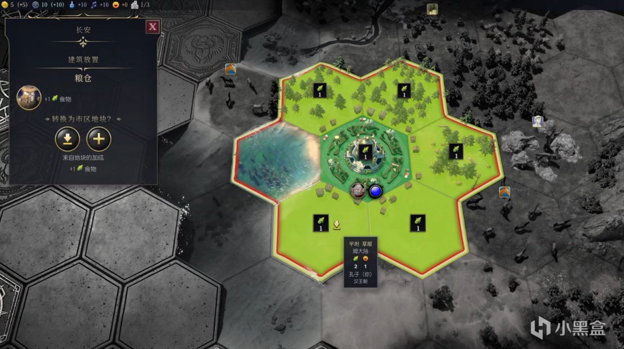 都说《文明7》开局褒贬不一是8，我还是相信它在嗷嗷改了！