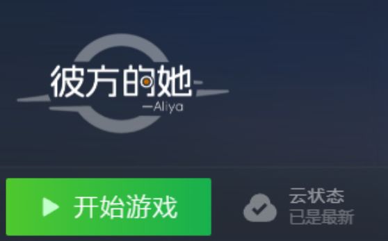 我喜欢的女孩，她来自一千年后