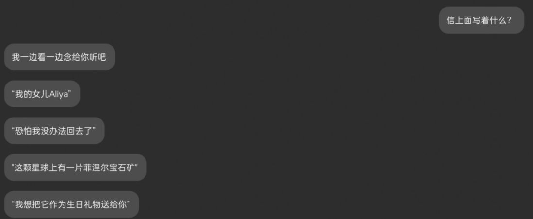 我喜欢的女孩，她来自一千年后