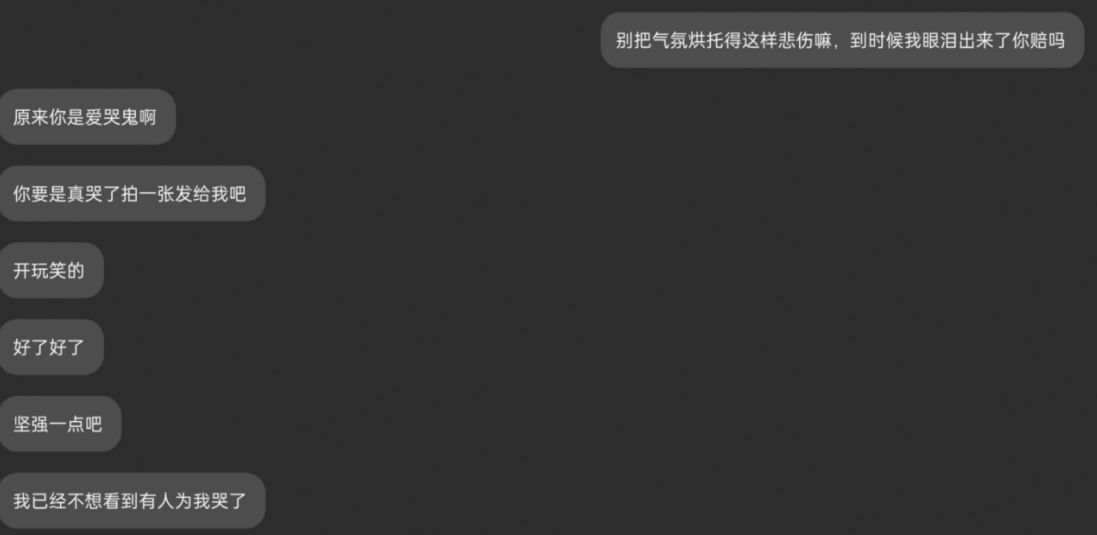 我喜欢的女孩，她来自一千年后