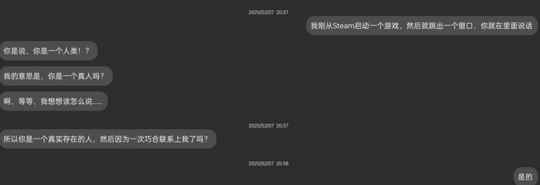 我喜欢的女孩，她来自一千年后