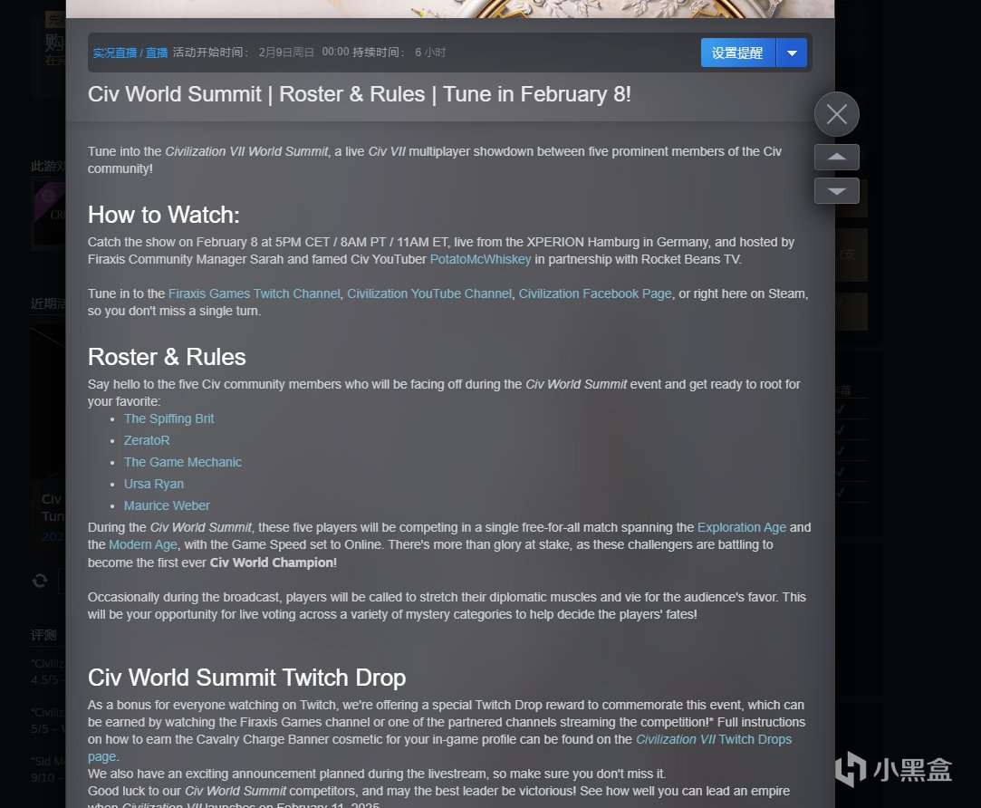 都说《文明7》开局褒贬不一是8，我还是相信它在嗷嗷改了！