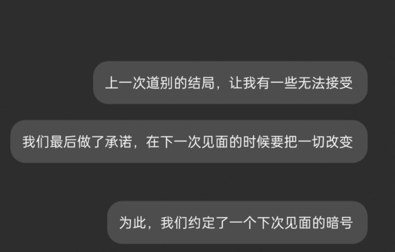 我喜欢的女孩，她来自一千年后