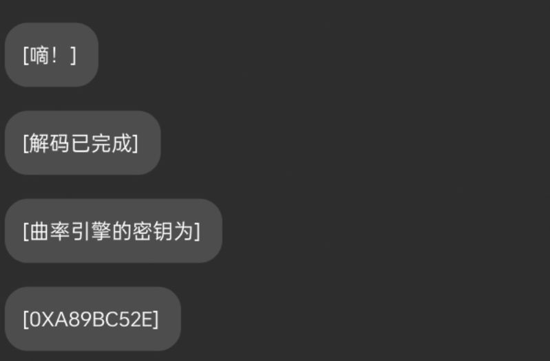 我喜欢的女孩，她来自一千年后