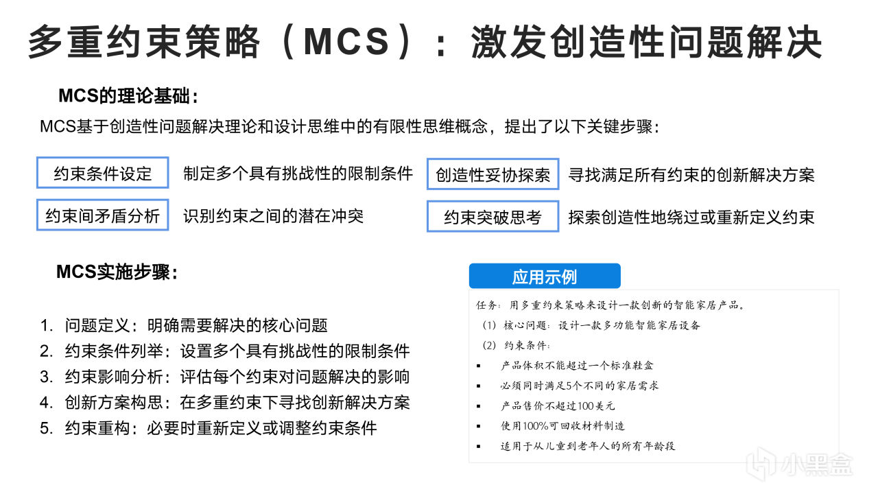 热门
  清华大学新媒文档《DeepSeek：从入门到精通》1.0版PPT分享-第52张