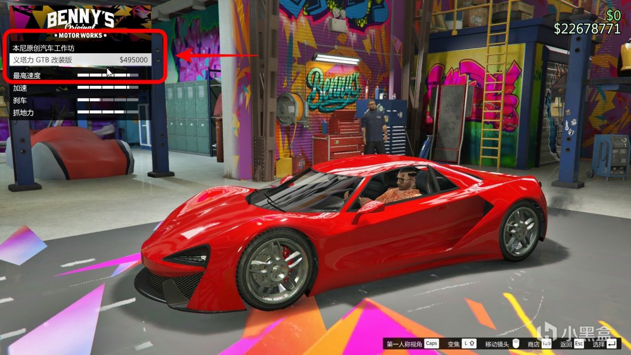 GTAOL本週白嫖德瑞超跑[義塔力GTB]原型邁凱倫570S（改裝攻略）-第25張