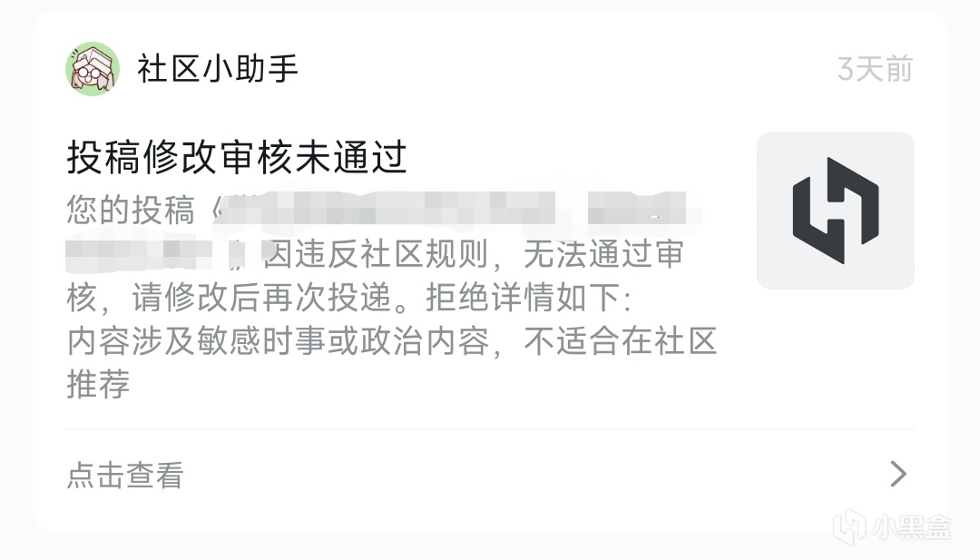 投票
  就創作者的盒電、收益、以及文章計劃過審的個人看法-第5張