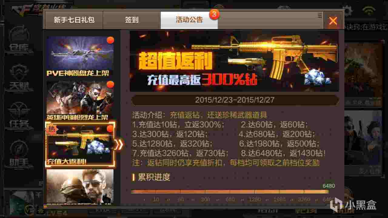 热门
  2015-2025,我的steam十年路-第34张