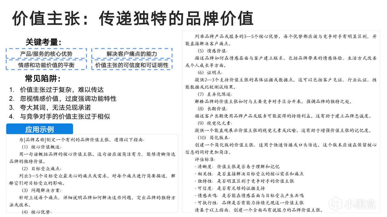 热门
  清华大学新媒文档《DeepSeek：从入门到精通》1.0版PPT分享-第69张