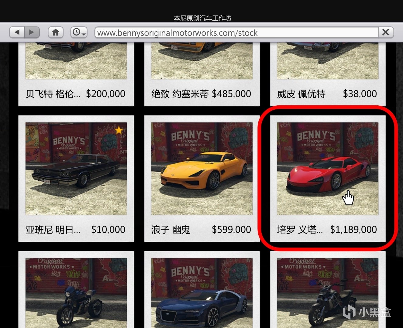 GTAOL本週白嫖德瑞超跑[義塔力GTB]原型邁凱倫570S（改裝攻略）-第37張