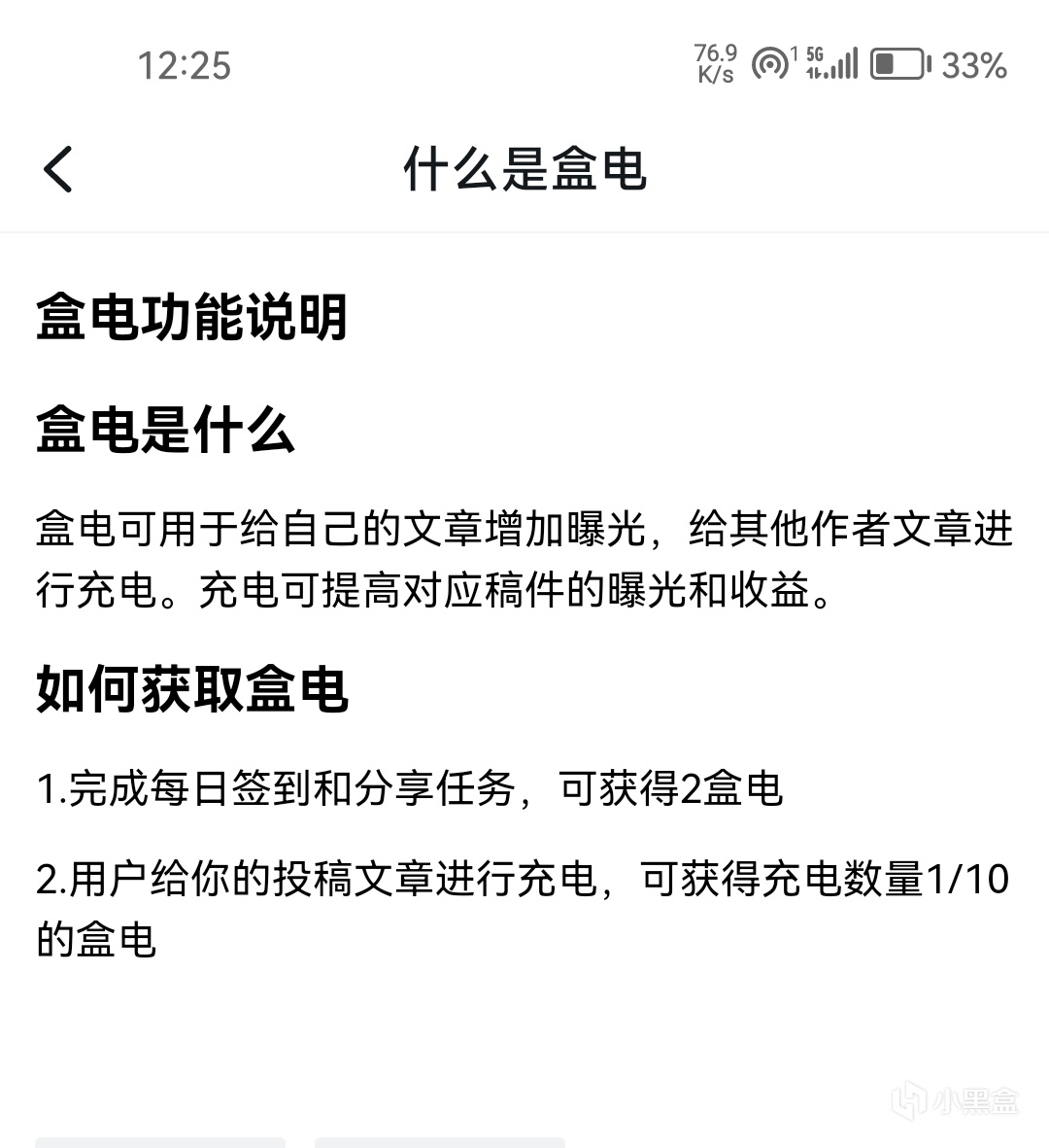 投票
  就創作者的盒電、收益、以及文章計劃過審的個人看法