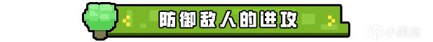 像素风城市建造游戏《边境开拓者》现已特别好评发售中~-第4张