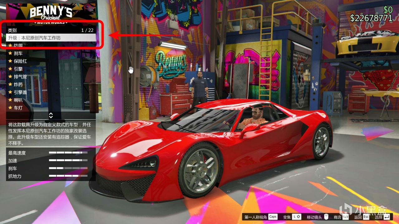 GTAOL本週白嫖德瑞超跑[義塔力GTB]原型邁凱倫570S（改裝攻略）-第24張