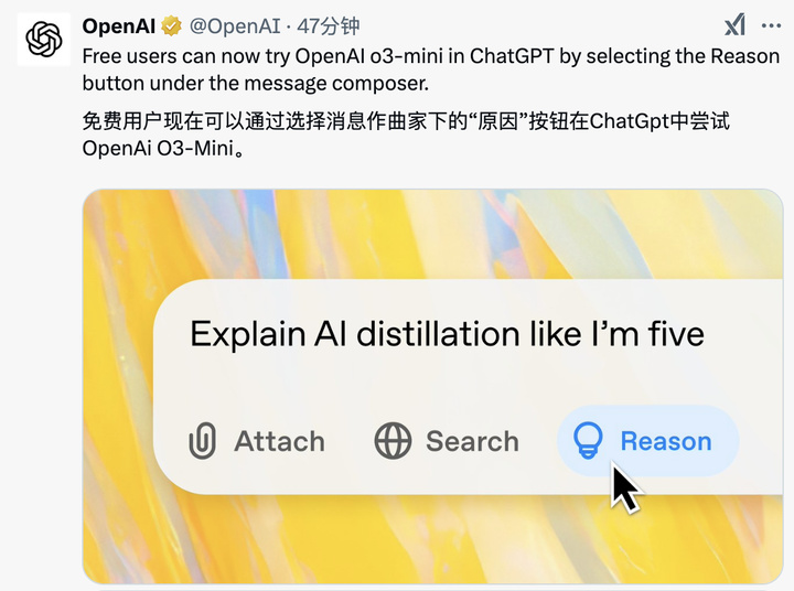 OpenAI在德國設立子公司 以應對AI競爭對手DeepSeek-第1張