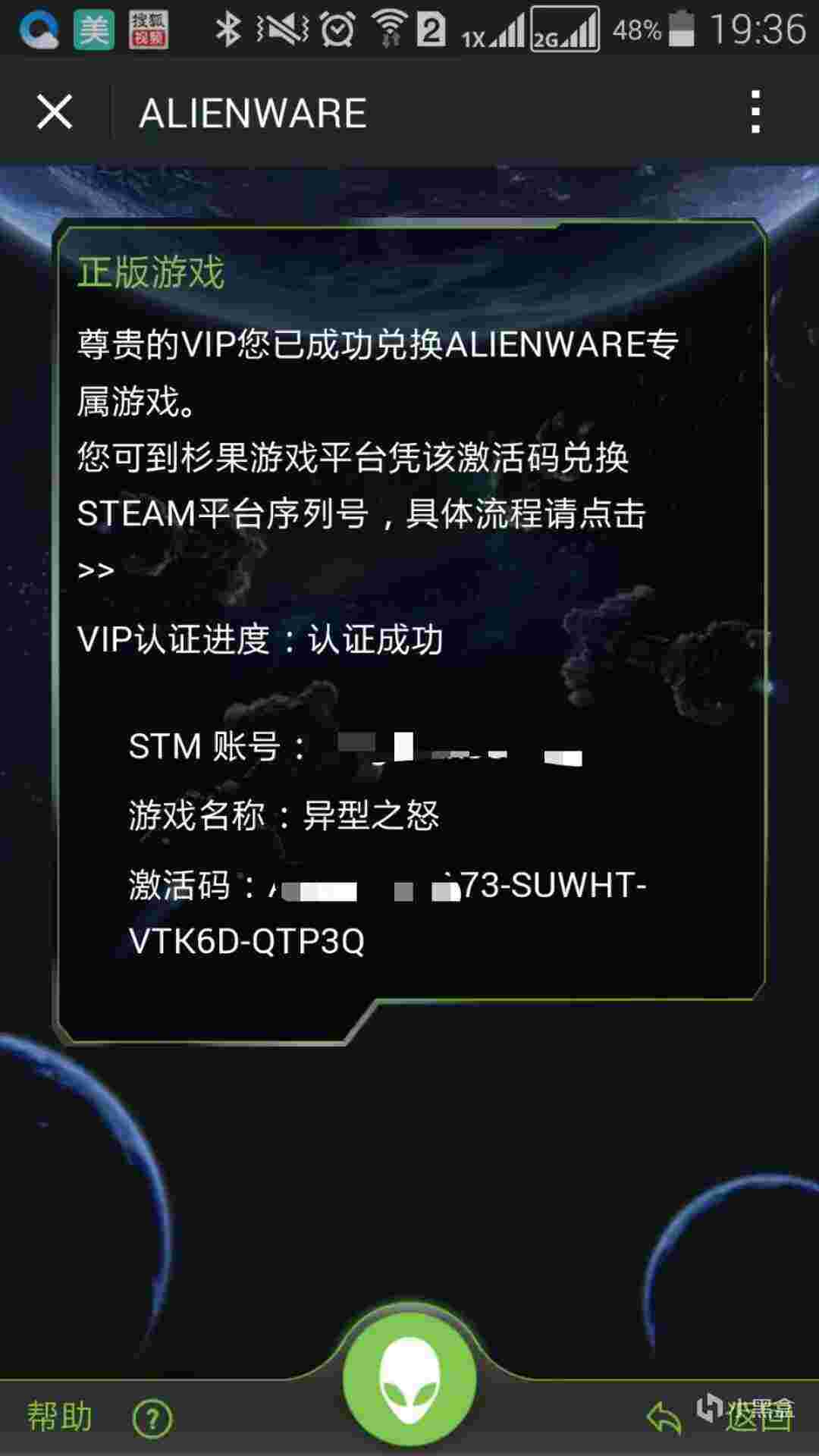 热门
  2015-2025,我的steam十年路-第10张