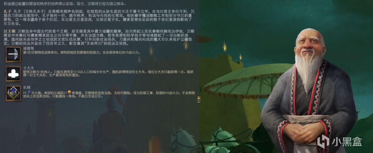 《文明7》即将全面开放，与此同时制作组还在马不停蹄的上线补丁！-第4张