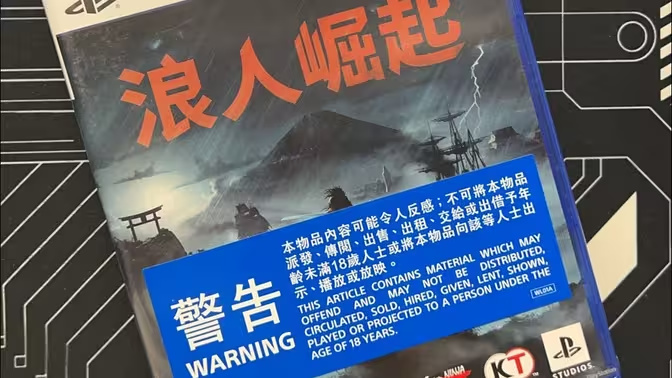 仁王系列8周年纪念日，从仁王到浪人崛起，他们仍在努力-第6张