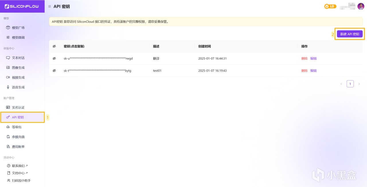 Deepseek-R1滿血性能攻略：多平臺穩定調用，告別卡頓無響應-第8張