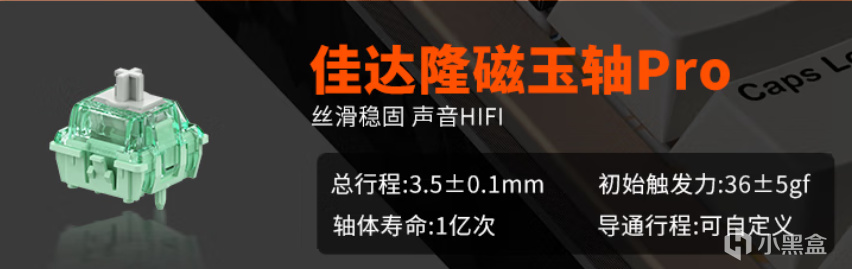 冲高之作，但……还不够——达尔优A75HE“陶瓷键帽”版-第19张