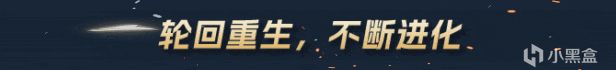 暗黑太空刷宝游戏《轮回的瓦尔基里》即将于今日正式发售~-第10张