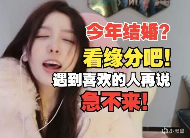 Rita相亲被拒后着急了？直播透露想随机抽个粉丝结婚，原来是玩笑-第3张