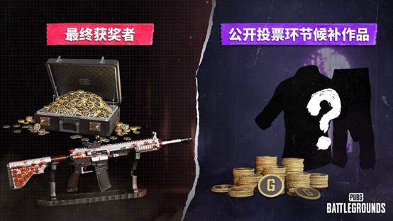 PUBG八周年锅妹服饰设计大赛-第2张