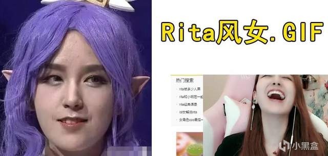 Rita相亲被拒后着急了？直播透露想随机抽个粉丝结婚，原来是玩笑-第2张