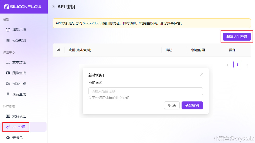 玩转 DeepSeek 必备的8个网站工具，必须收藏！-第8张